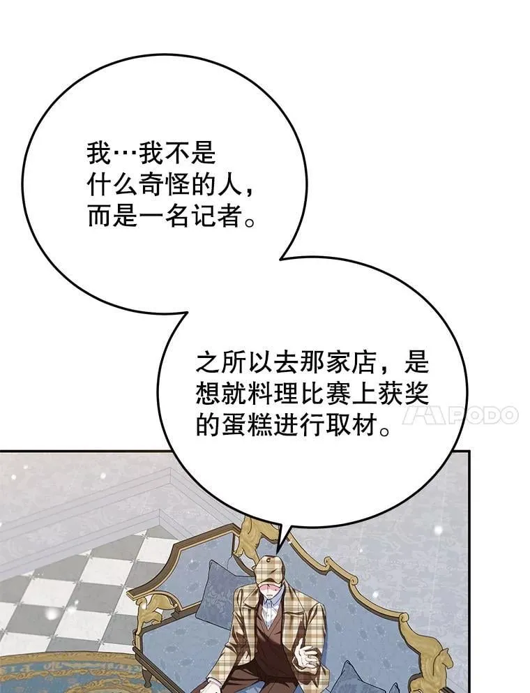 62.新闻报道 第30页