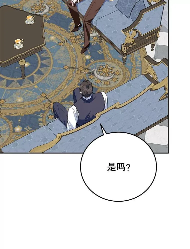 62.新闻报道 第31页