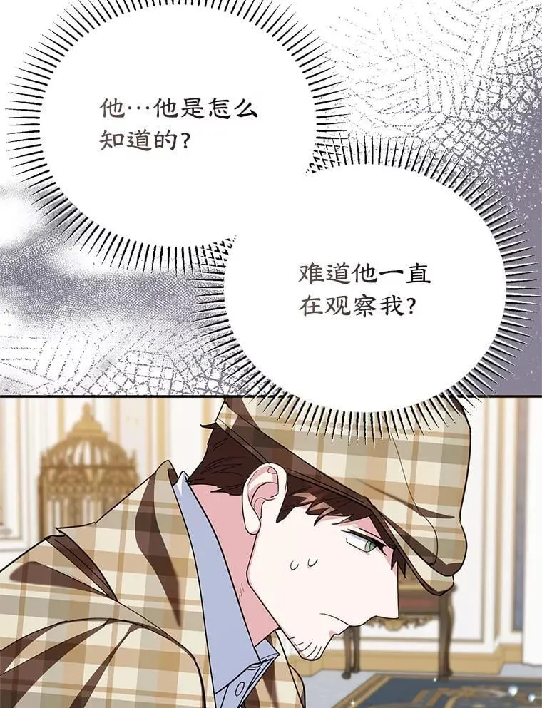 62.新闻报道 第34页