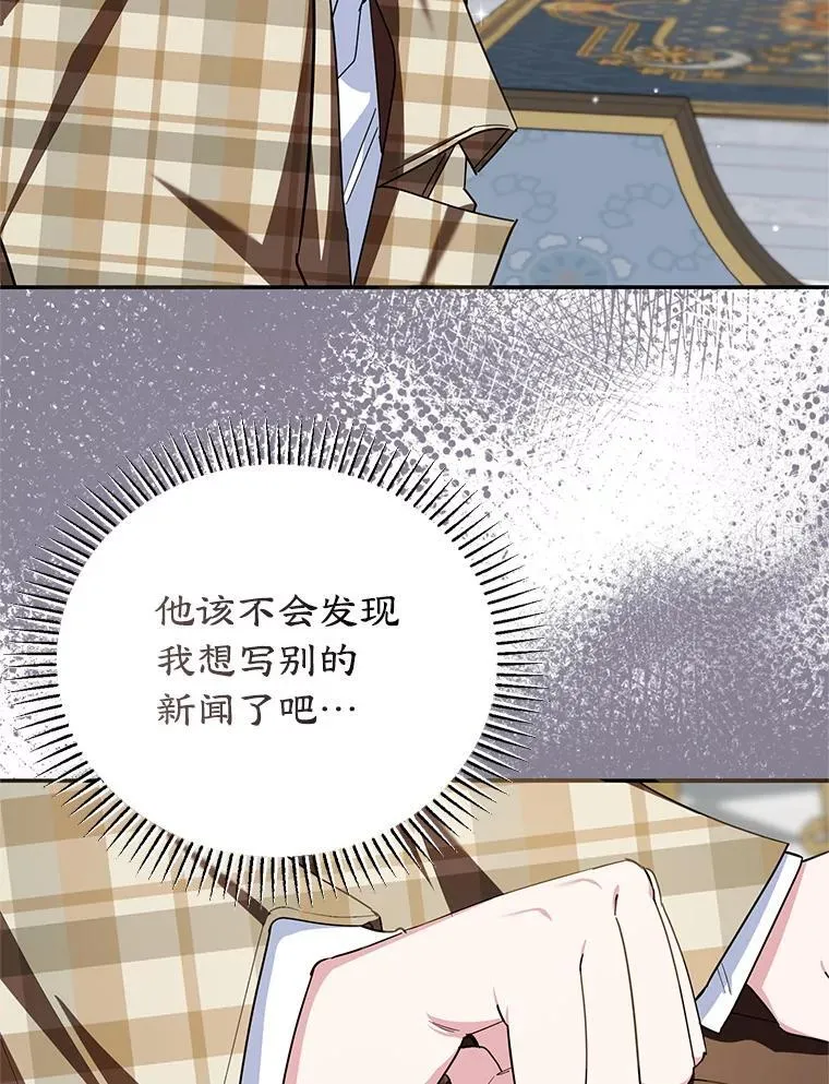 62.新闻报道 第35页