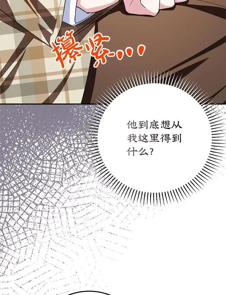 62.新闻报道 第36页