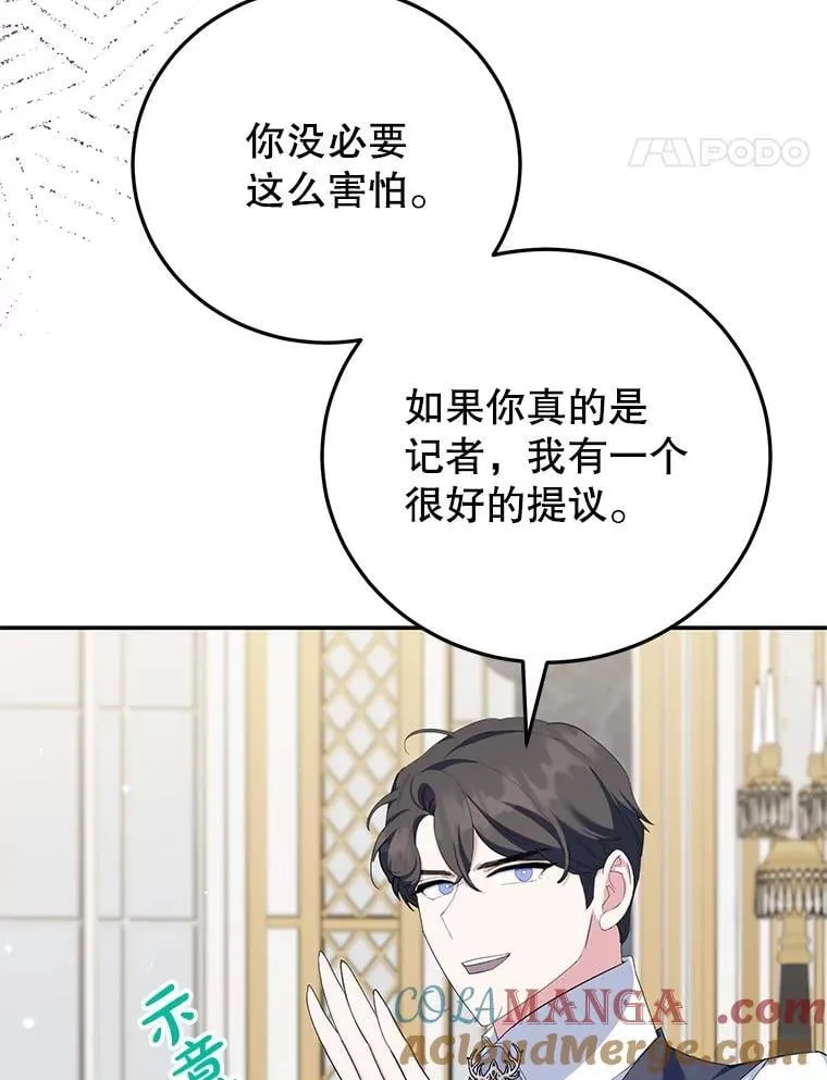 62.新闻报道 第37页