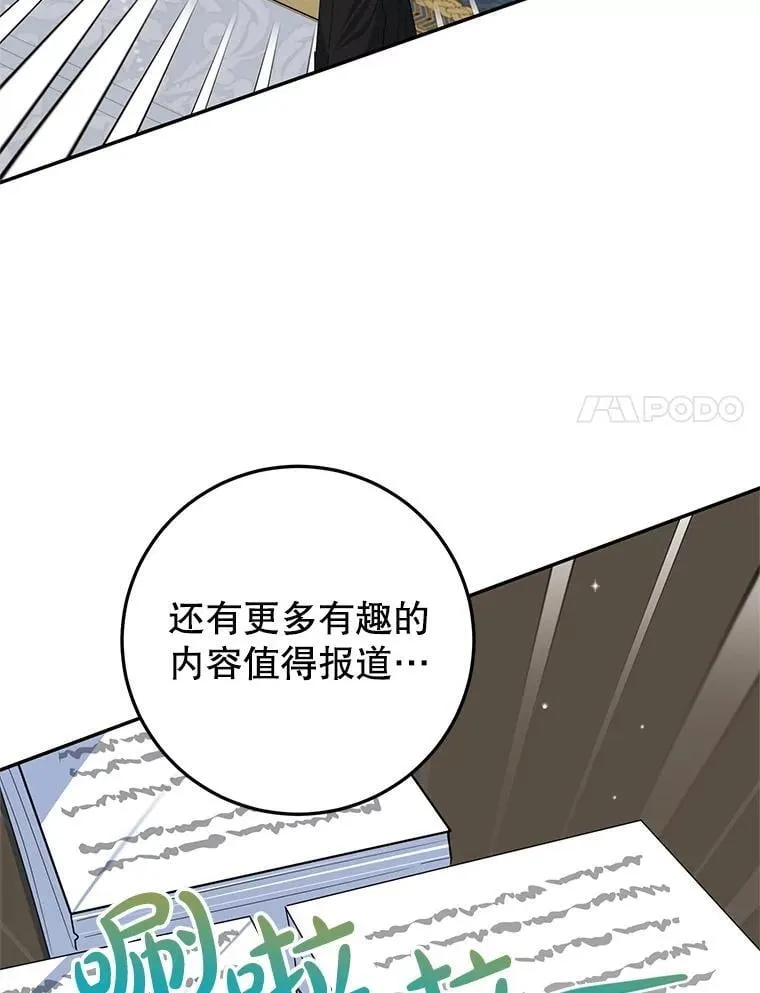 62.新闻报道 第40页