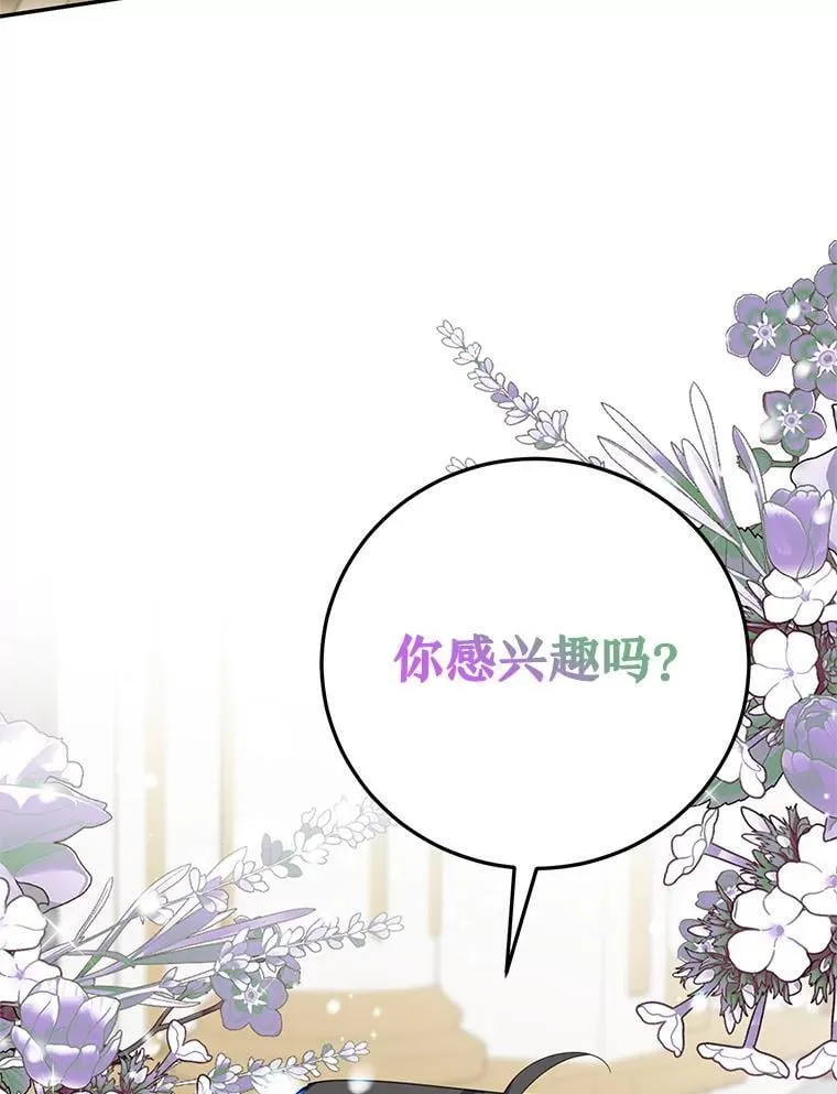62.新闻报道 第42页