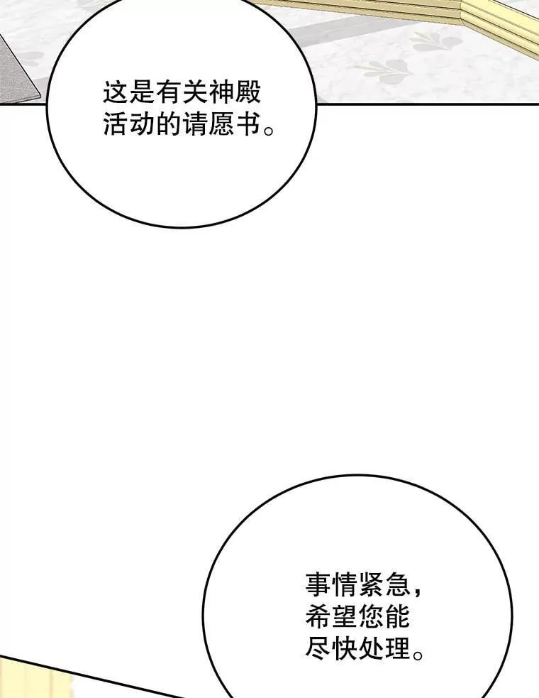 62.新闻报道 第48页