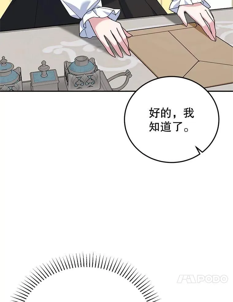 62.新闻报道 第50页