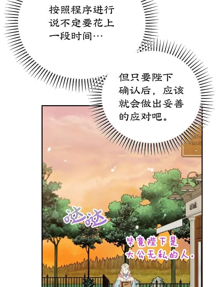 62.新闻报道 第51页