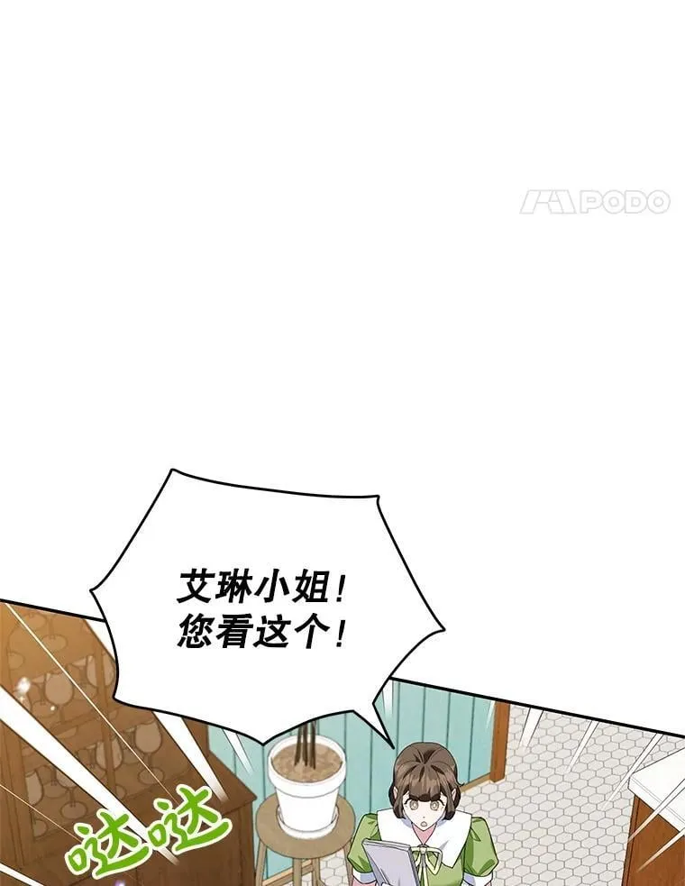 62.新闻报道 第54页