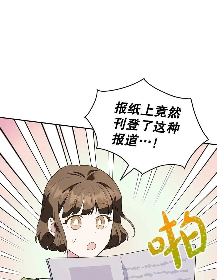 62.新闻报道 第56页