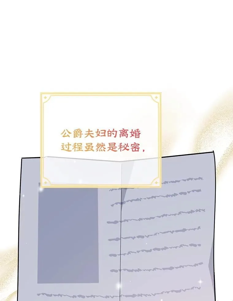 62.新闻报道 第58页