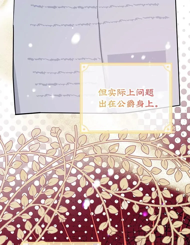 62.新闻报道 第59页