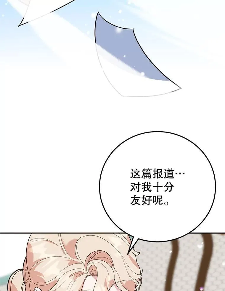 62.新闻报道 第68页