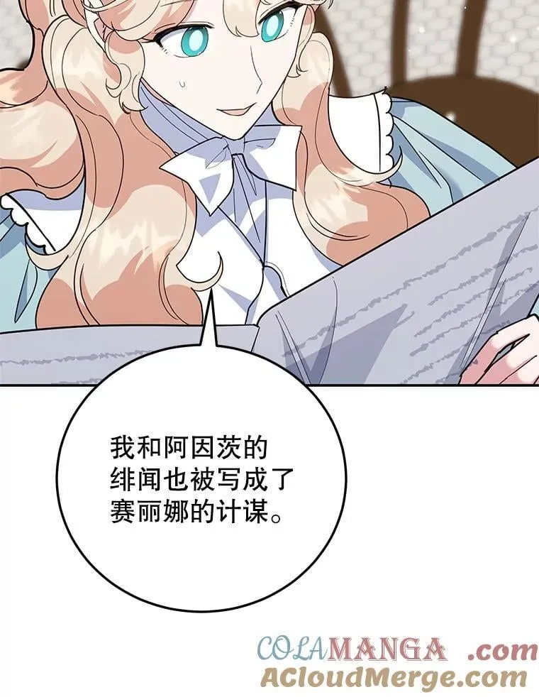 62.新闻报道 第69页