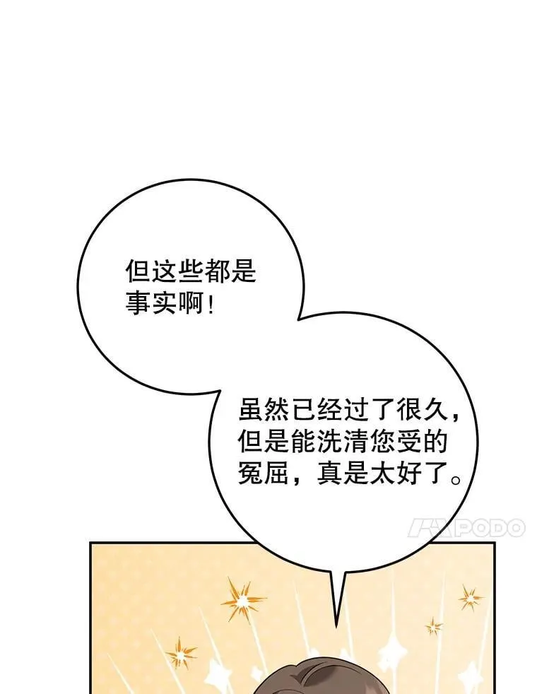 62.新闻报道 第70页