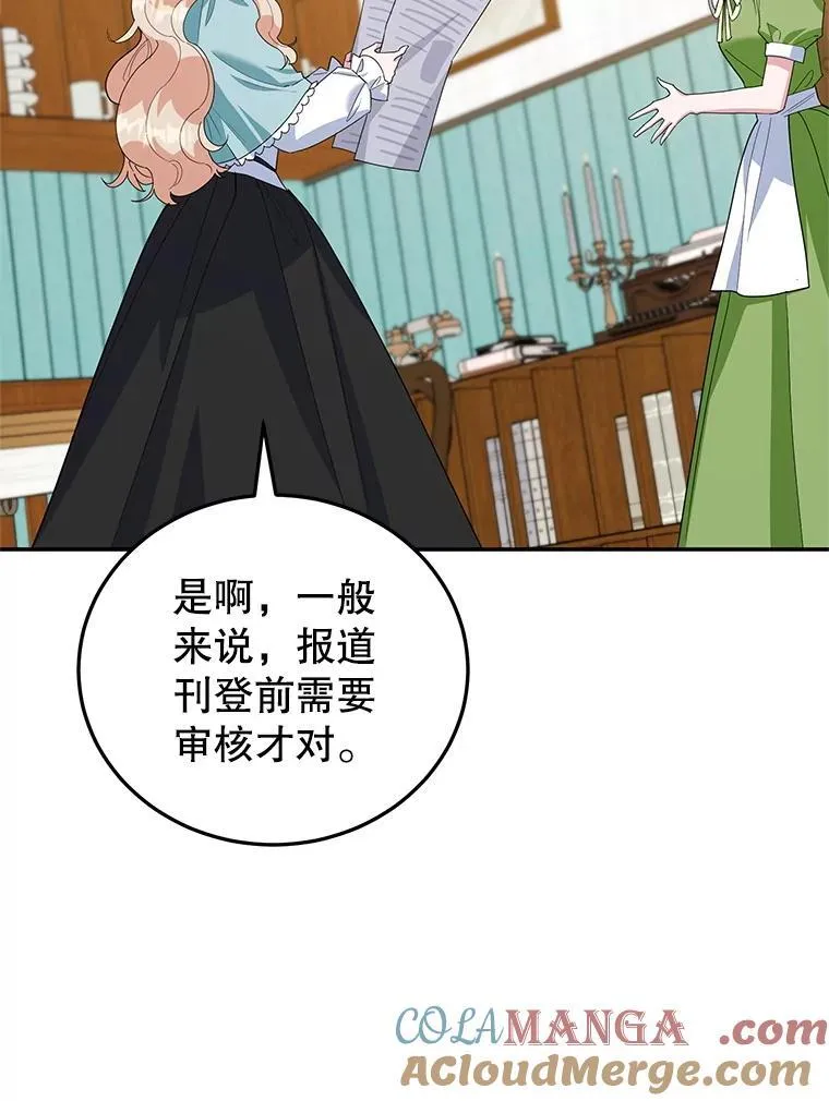 62.新闻报道 第73页