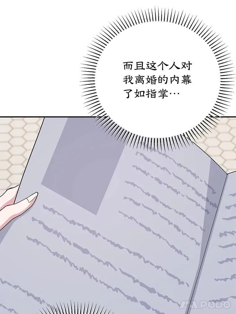 62.新闻报道 第74页