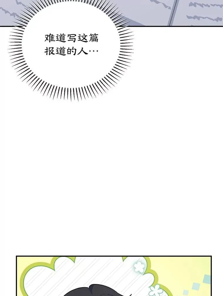 62.新闻报道 第75页