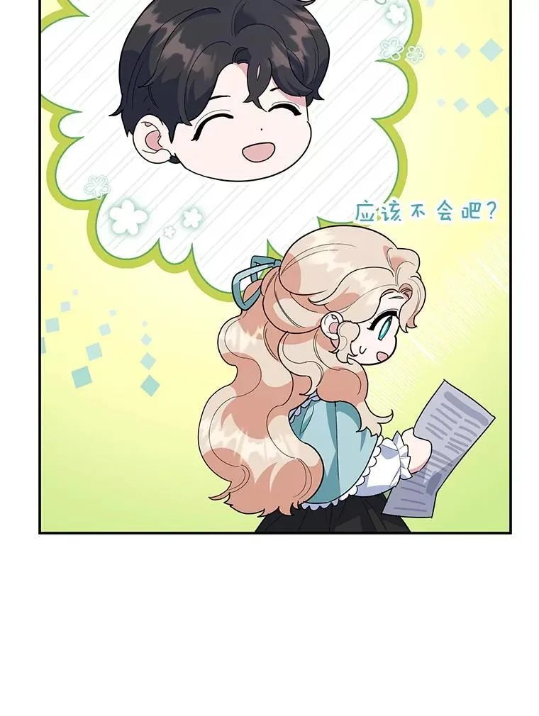 62.新闻报道 第76页