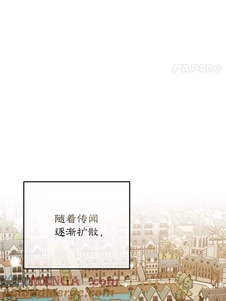 62.新闻报道 第77页