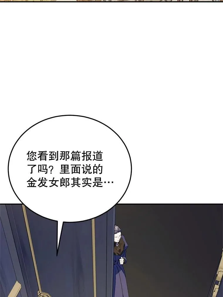 62.新闻报道 第79页