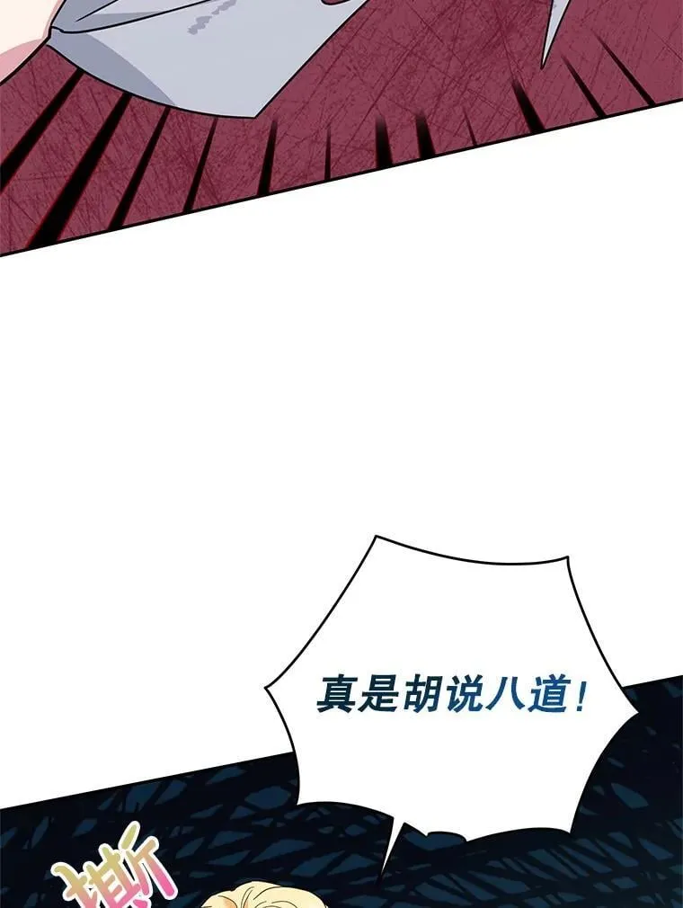 62.新闻报道 第82页