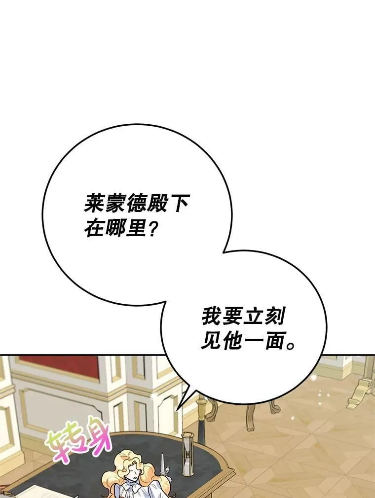 62.新闻报道 第84页