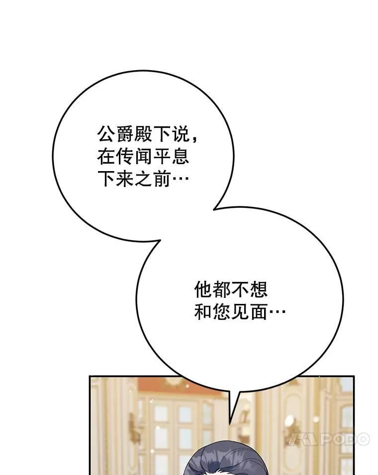 62.新闻报道 第86页