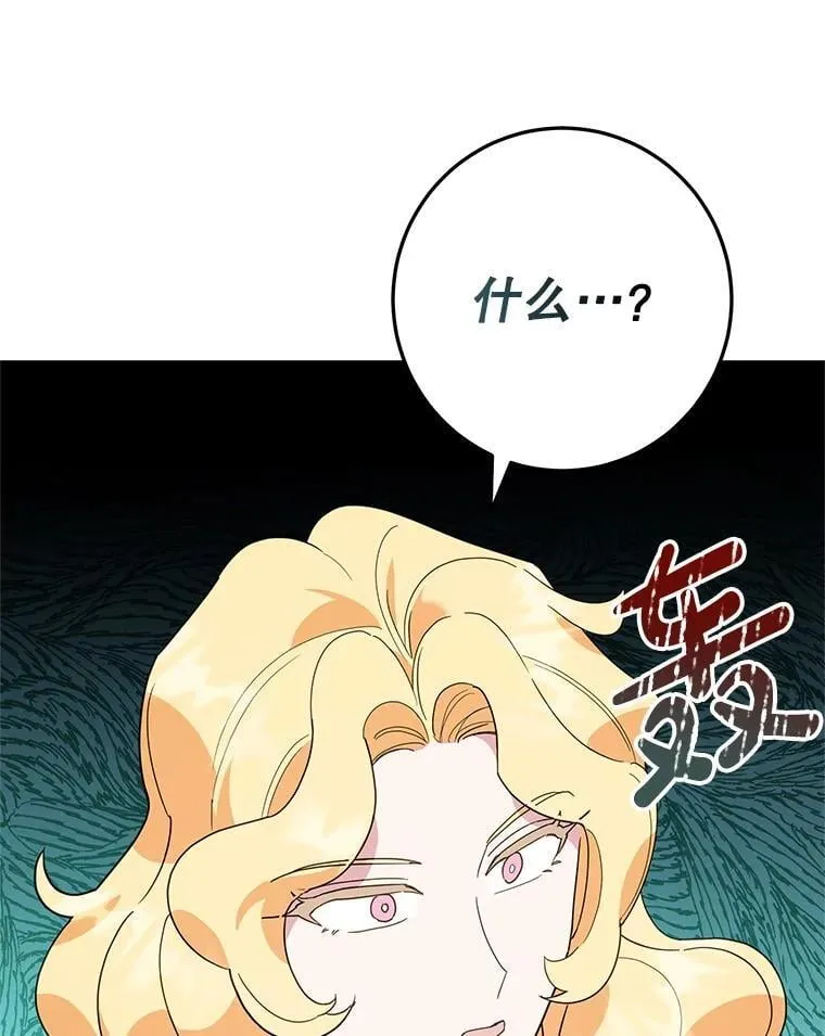 62.新闻报道 第88页
