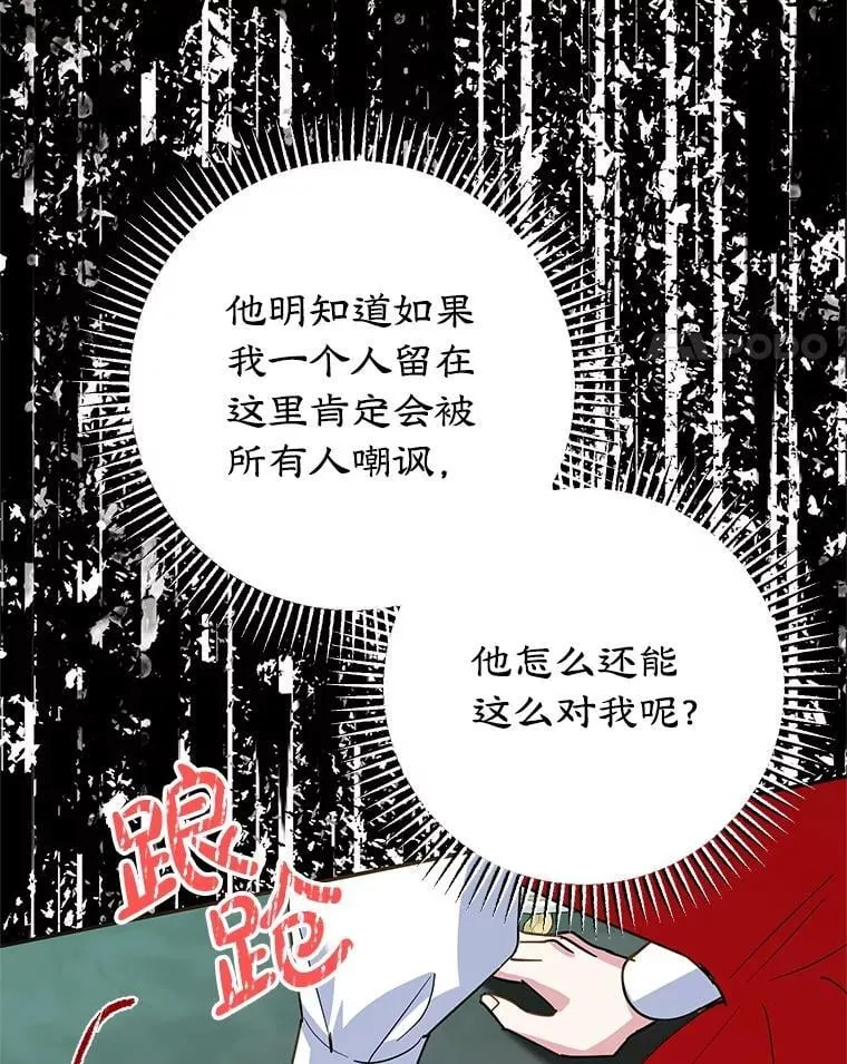 62.新闻报道 第90页