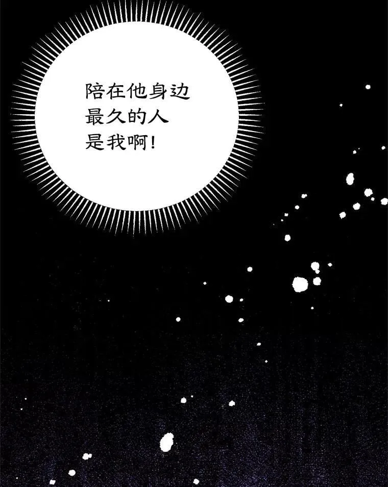 62.新闻报道 第92页