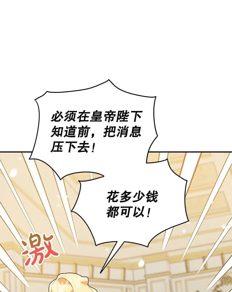 62.新闻报道 第95页