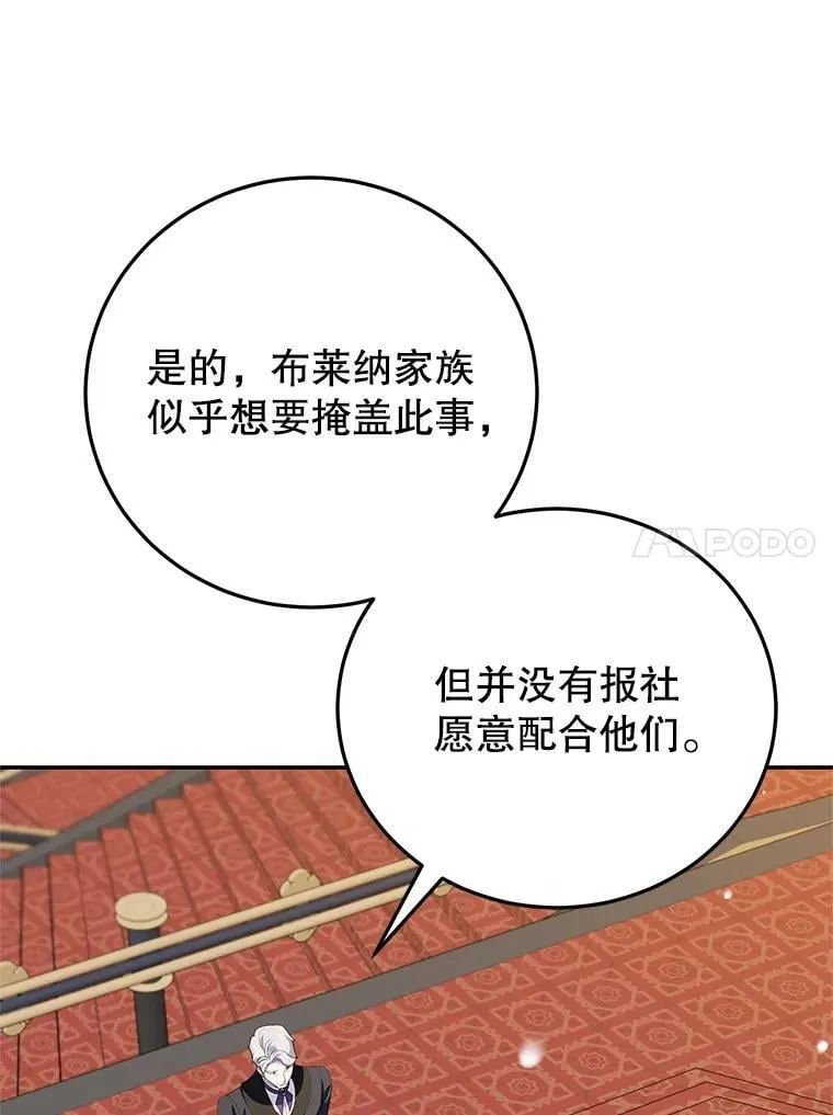 62.新闻报道 第100页