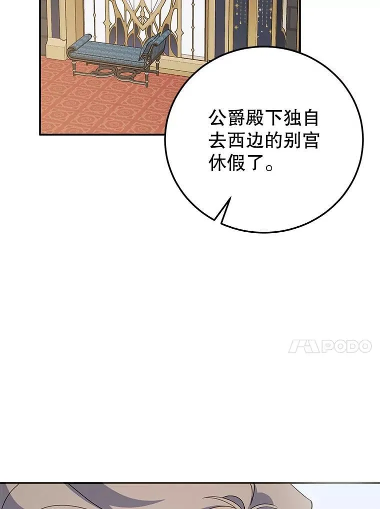 62.新闻报道 第103页