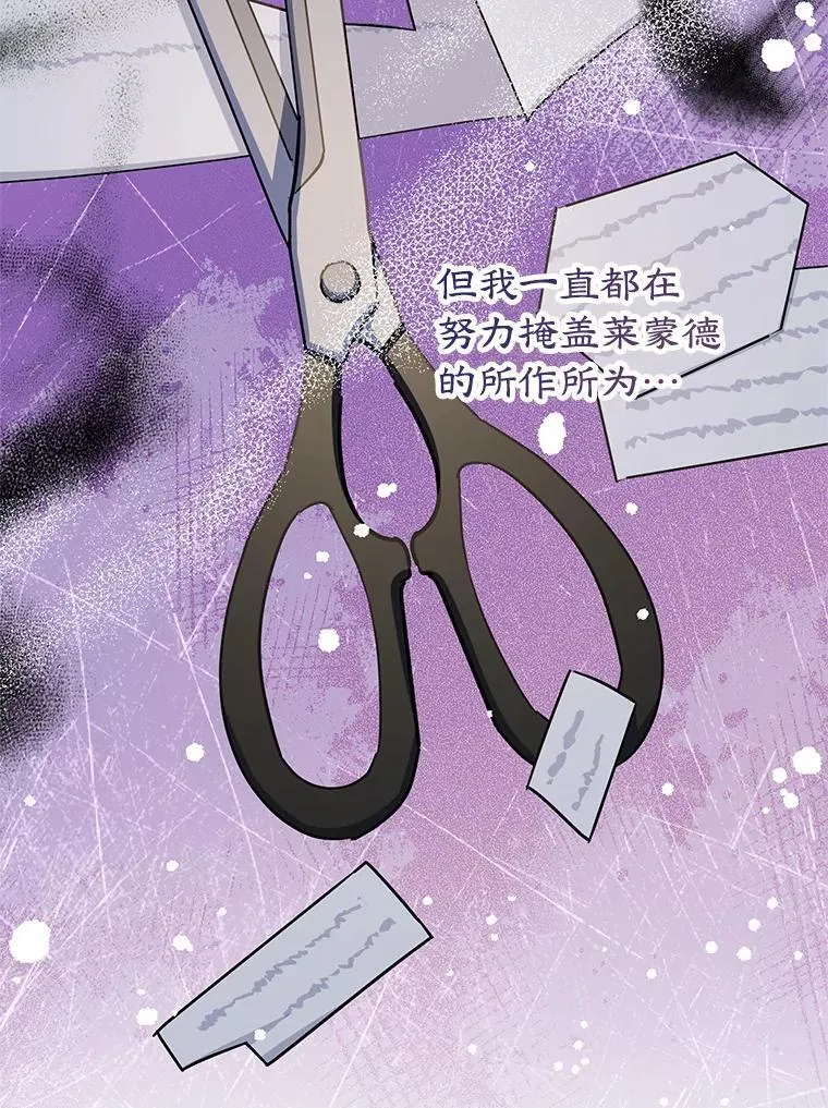 62.新闻报道 第108页