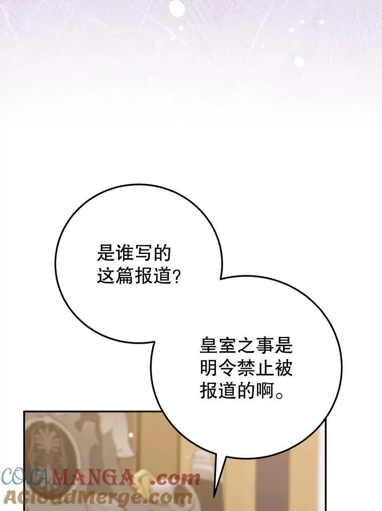62.新闻报道 第109页