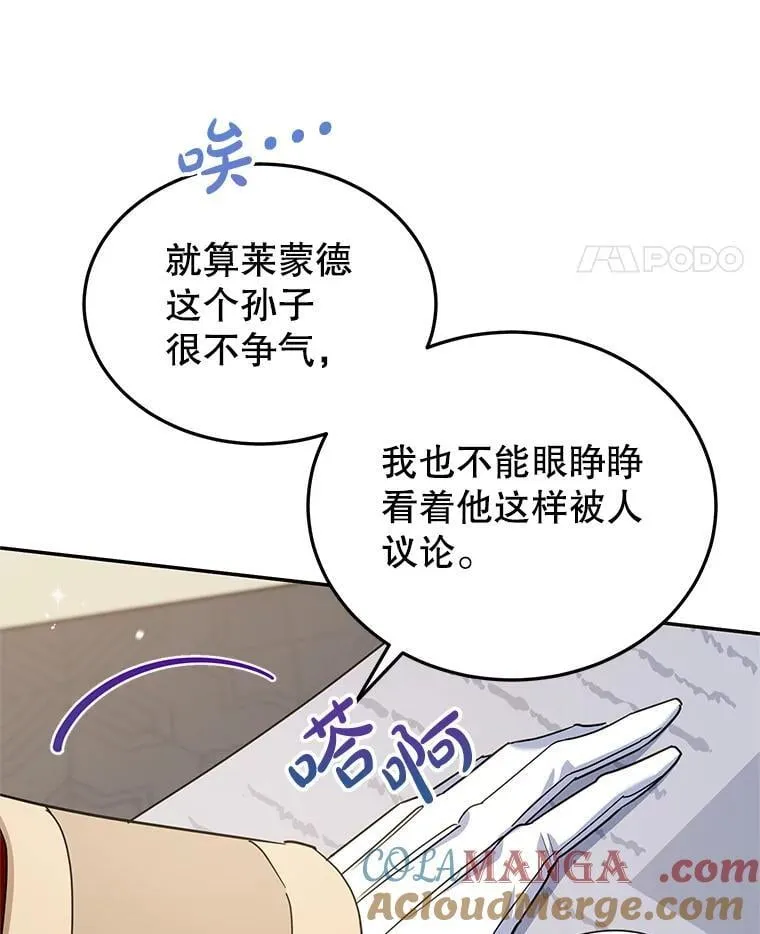 62.新闻报道 第113页