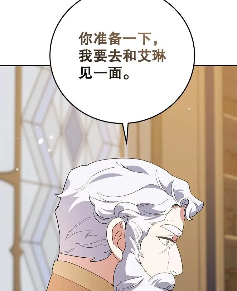 62.新闻报道 第115页
