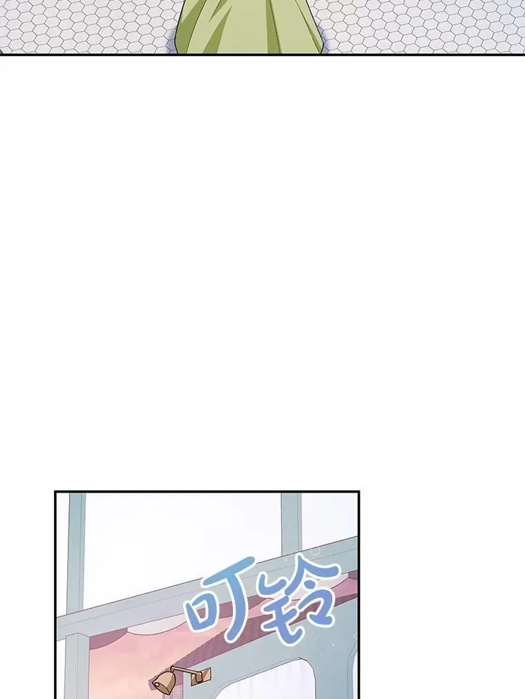 63.皇帝的请求 第6页