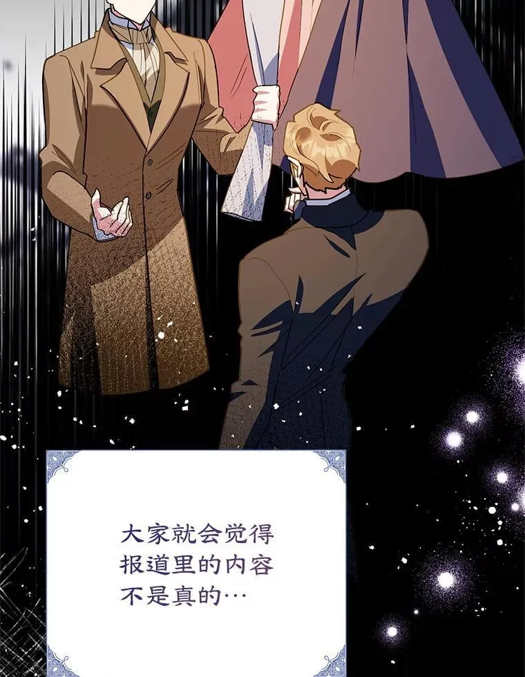 63.皇帝的请求 第35页
