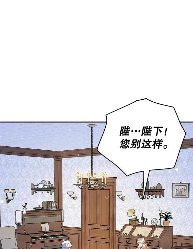 63.皇帝的请求 第40页
