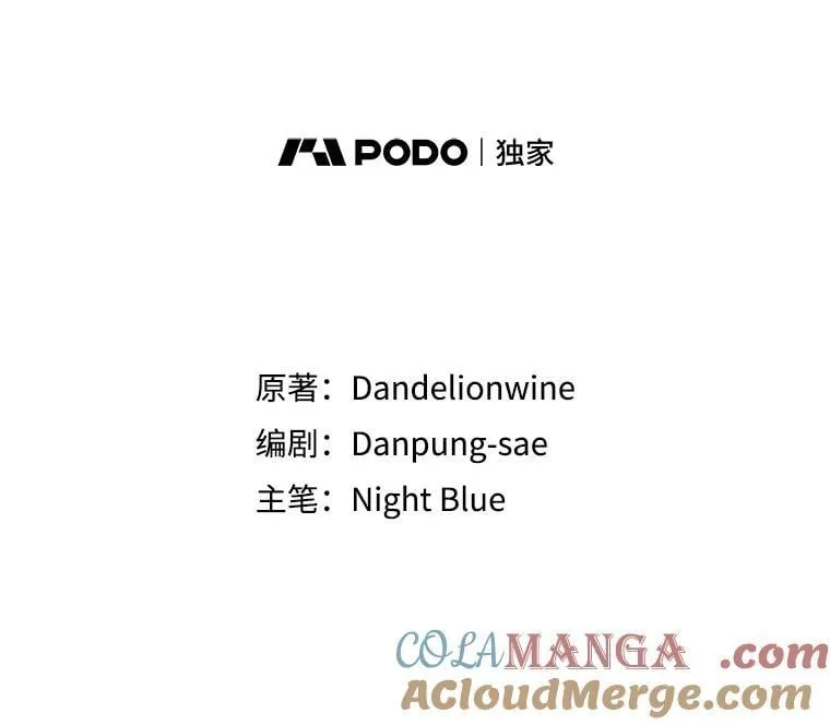 63.皇帝的请求 第45页