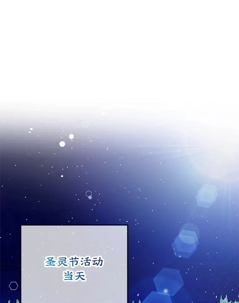 64.刻意为难 第3页