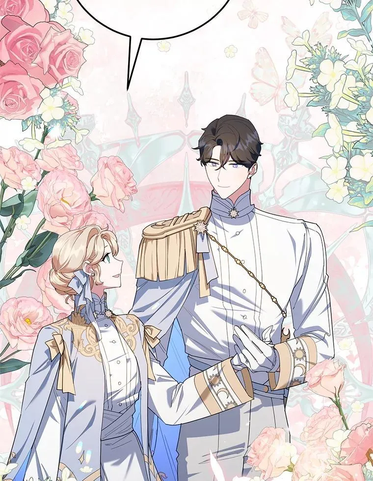 64.刻意为难 第20页