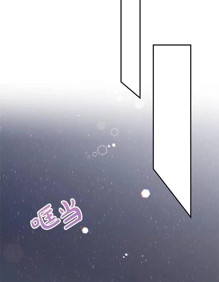 64.刻意为难 第22页