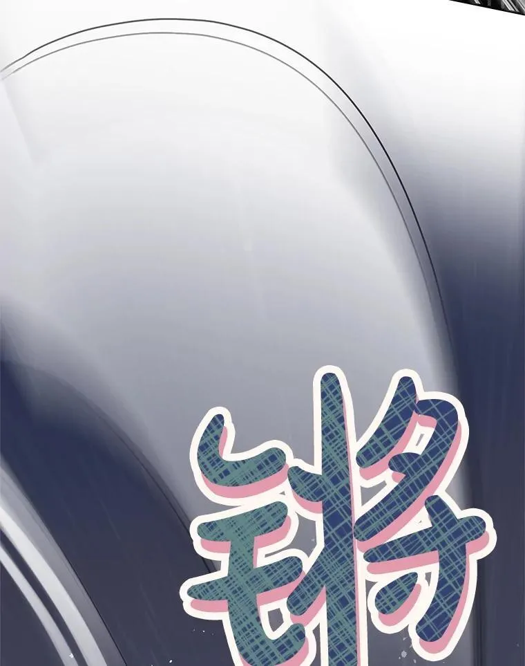 64.刻意为难 第70页