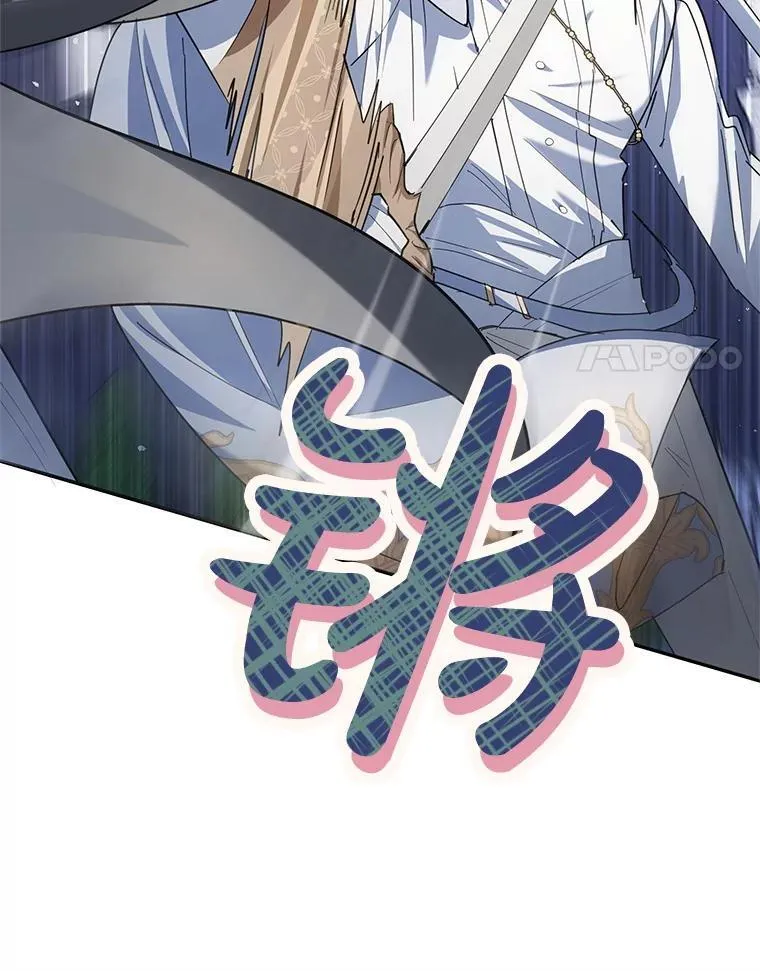 64.刻意为难 第72页