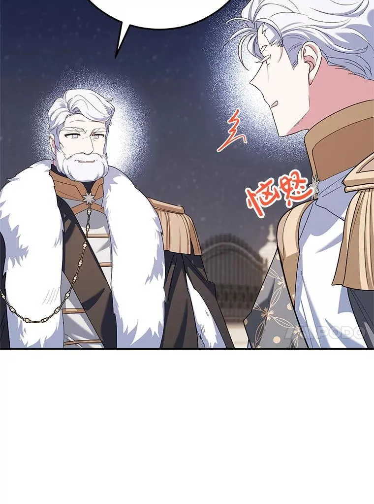 64.刻意为难 第108页