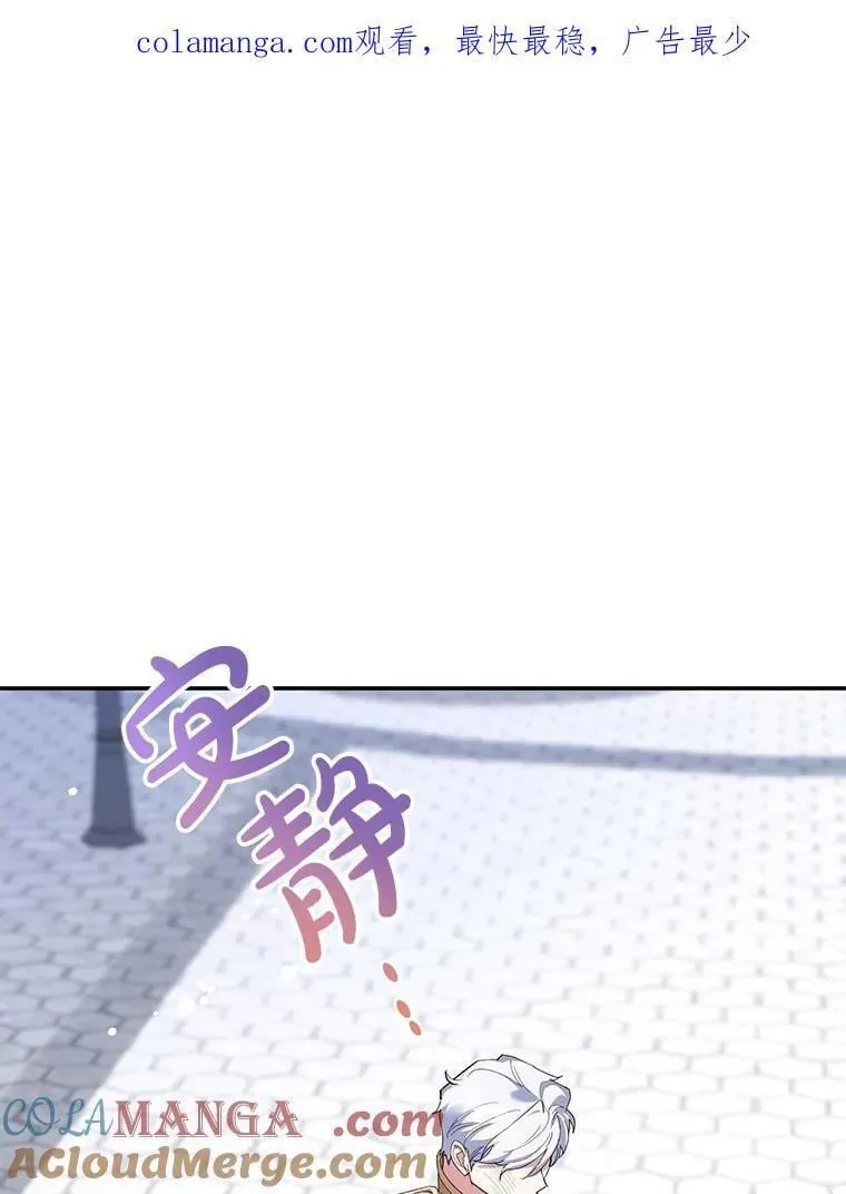 65.改变计划 第1页