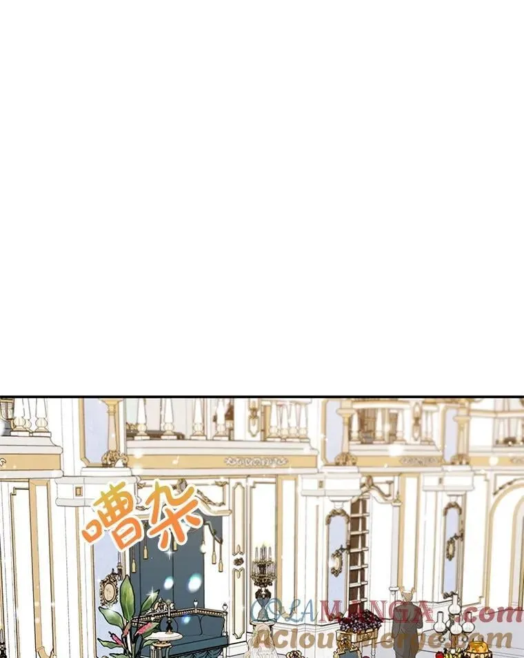 65.改变计划 第53页