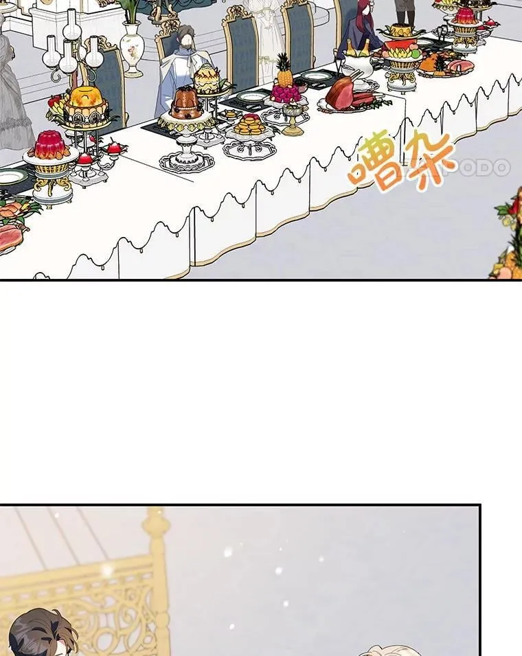 65.改变计划 第54页